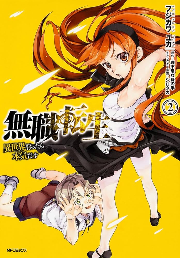 無職転生Ⅱ ～異世界行ったら本気だす～
描き下ろし特大アクリルスタンド エリス アニメ「無職転生Ⅱ ～異世界行ったら本気だす～」のイベント